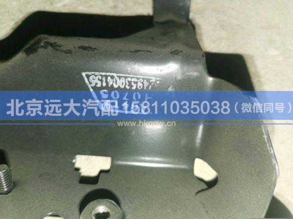 1B24953004155,,北京远大汽车配件有限公司