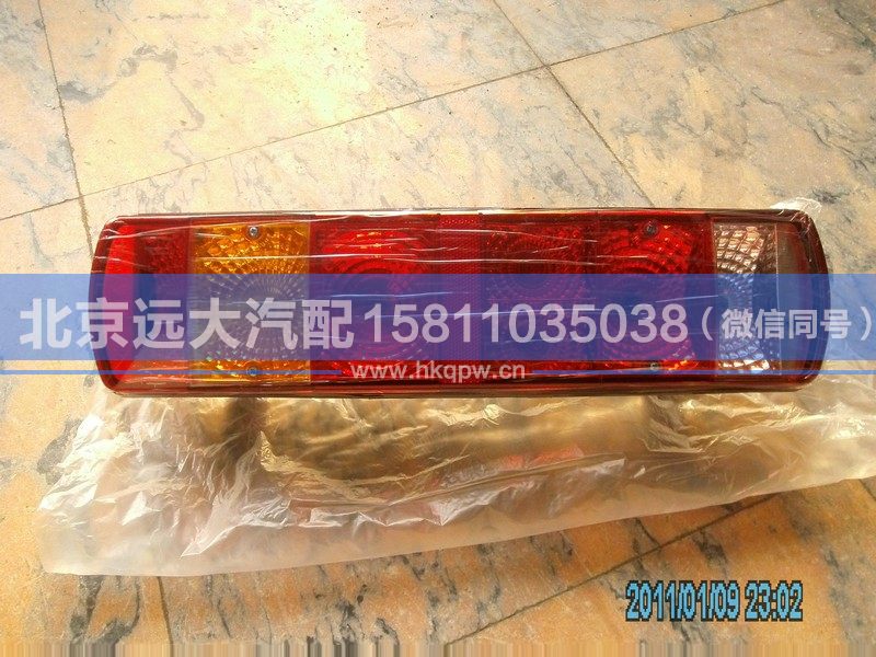 1325836500002,,北京远大汽车配件有限公司
