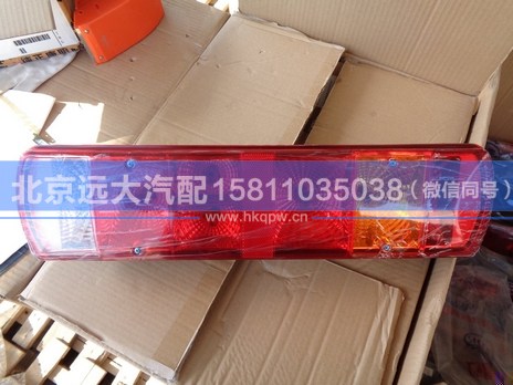 1325836500002,,北京远大汽车配件有限公司