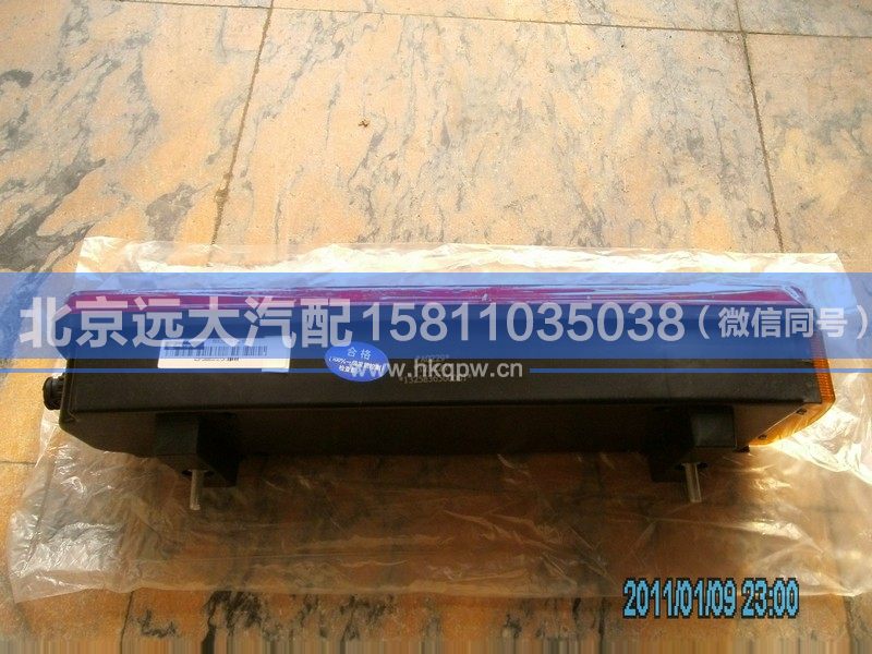 1325836500001,,北京远大汽车配件有限公司