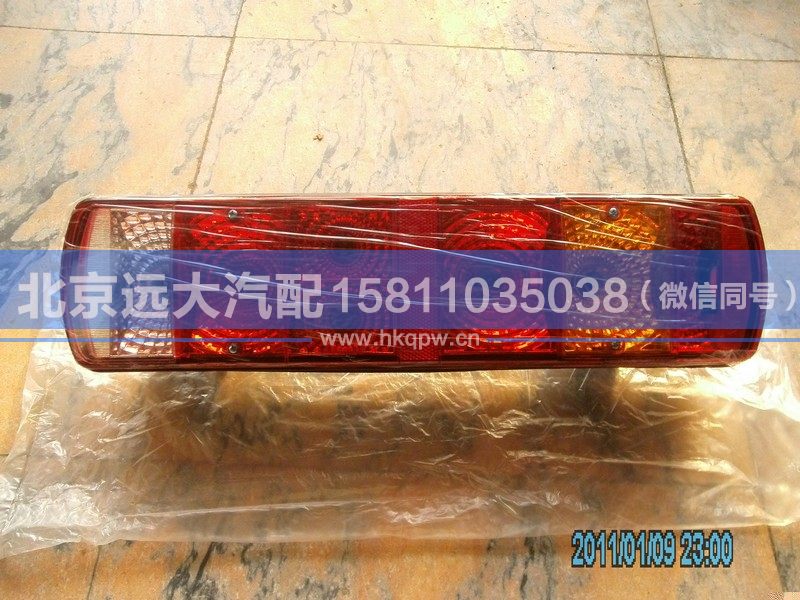 1325836500001,,北京远大汽车配件有限公司