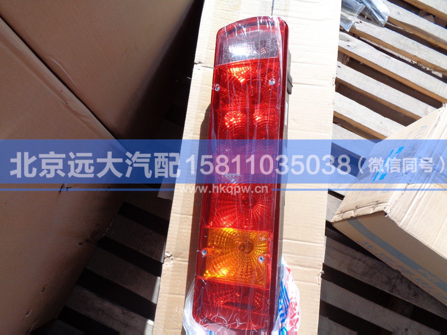 1325836500001,,北京远大汽车配件有限公司