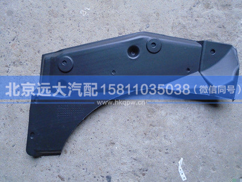 1B24951201053,,北京遠(yuǎn)大汽車配件有限公司