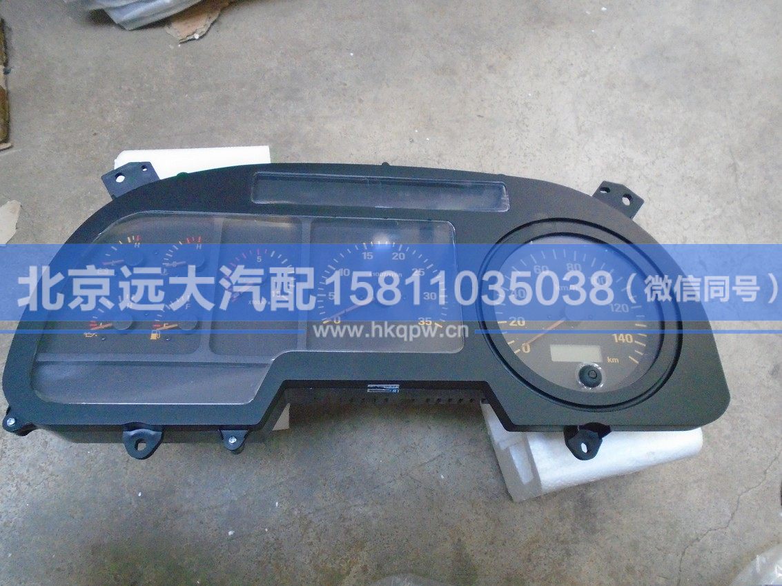 1B24937680365,,北京遠大汽車配件有限公司