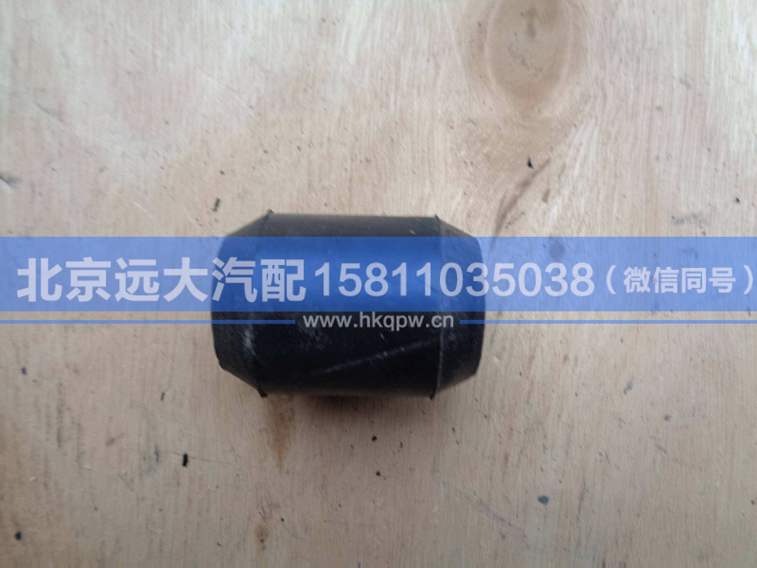 1417029200032,,北京遠(yuǎn)大汽車配件有限公司