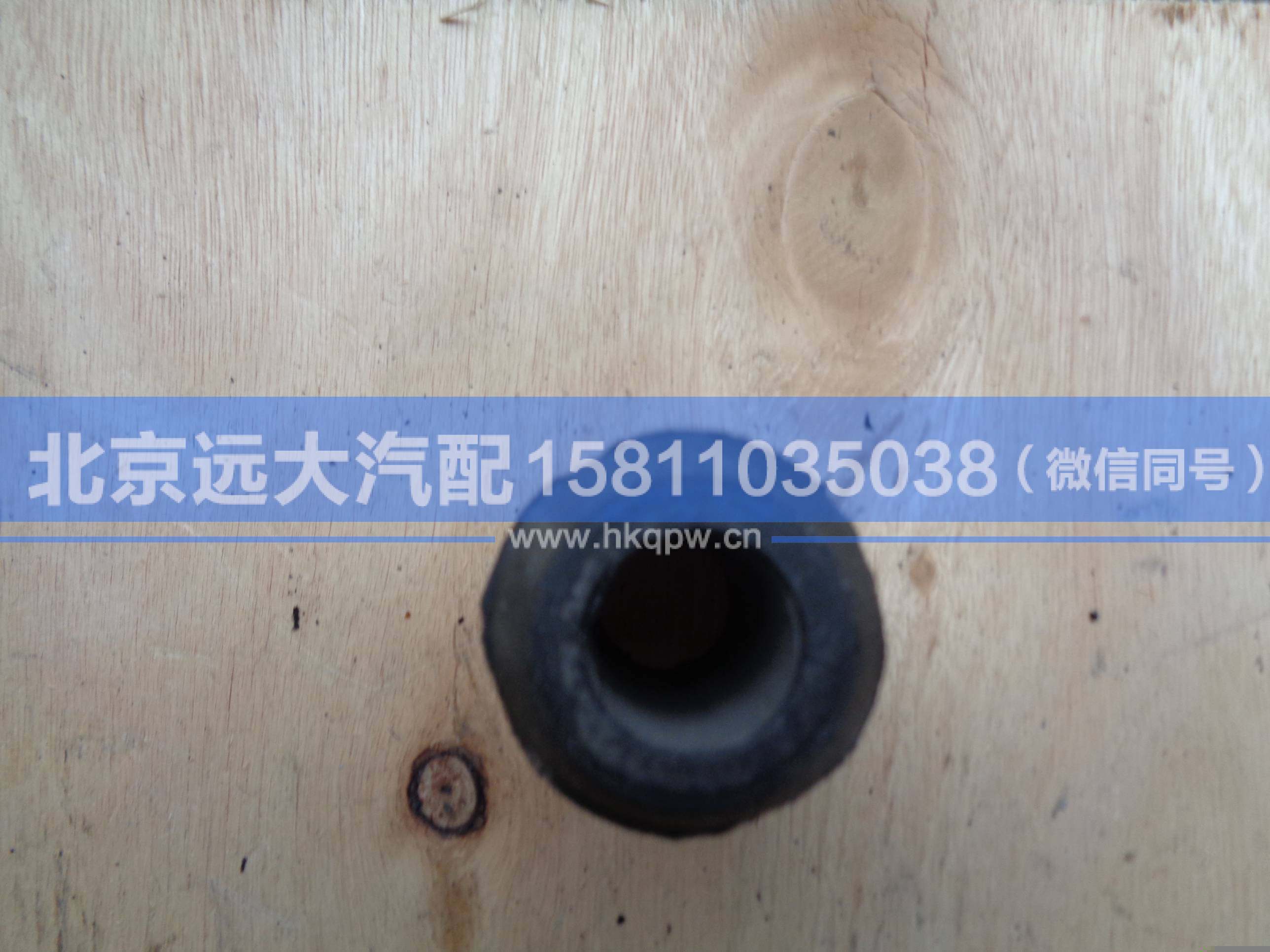1417029200032,,北京遠(yuǎn)大汽車配件有限公司