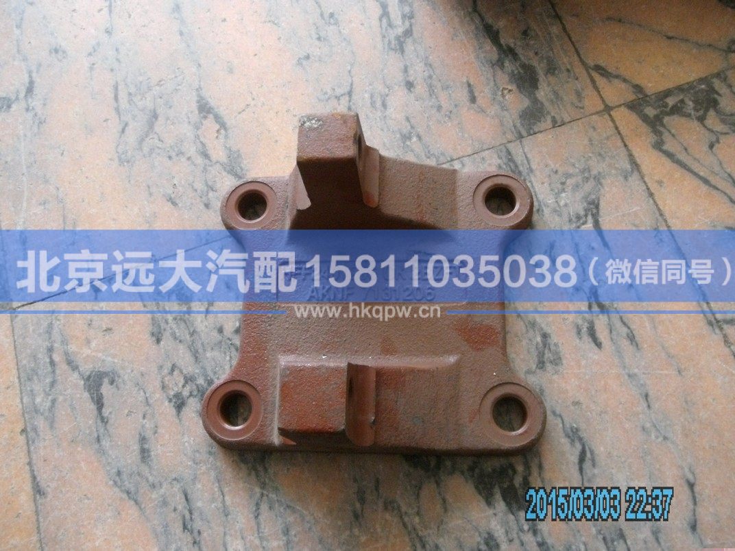 HFF2401296CK2BZFT,,北京远大汽车配件有限公司