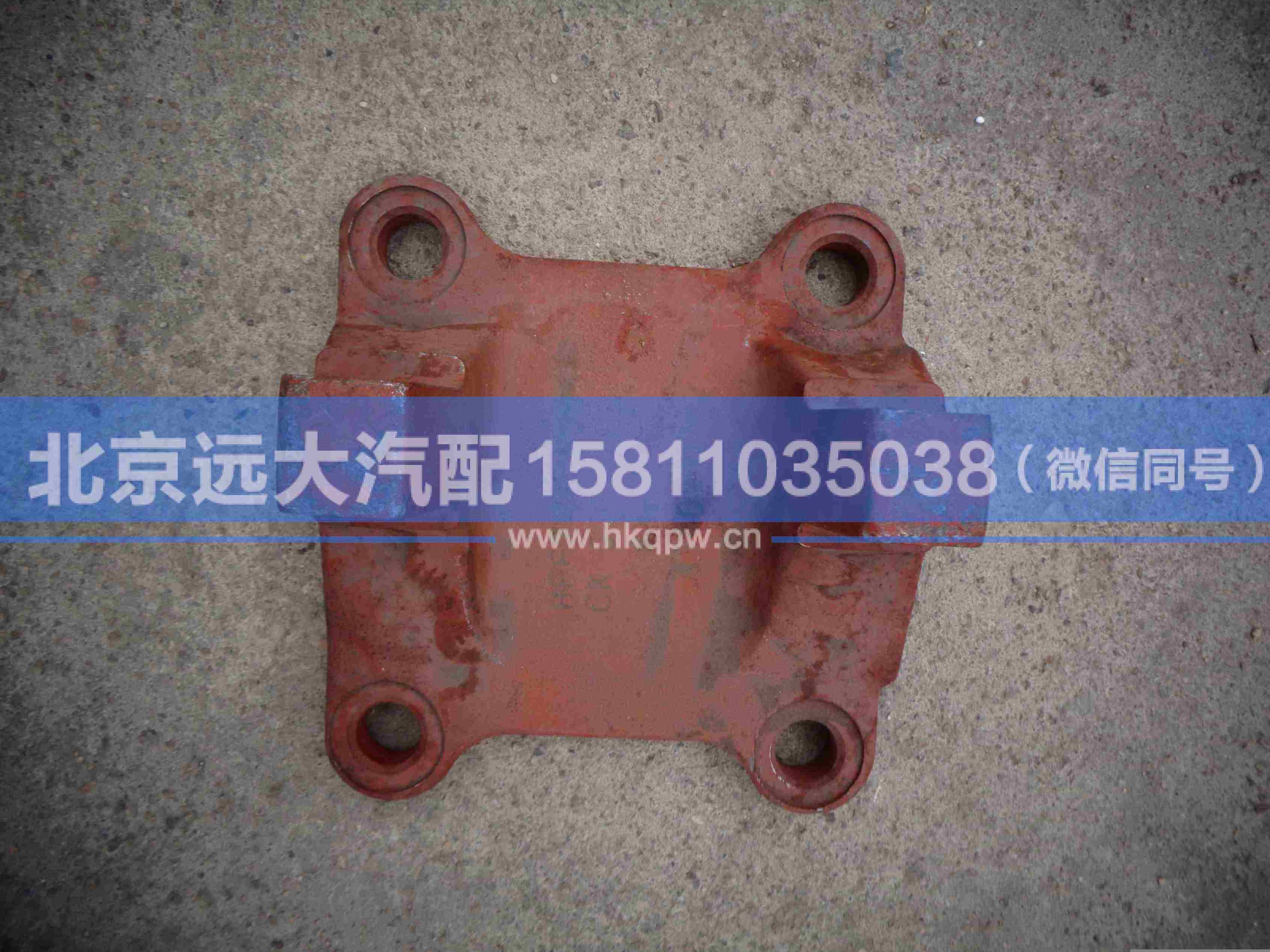 HFF2401296CK9GFT,,北京远大汽车配件有限公司