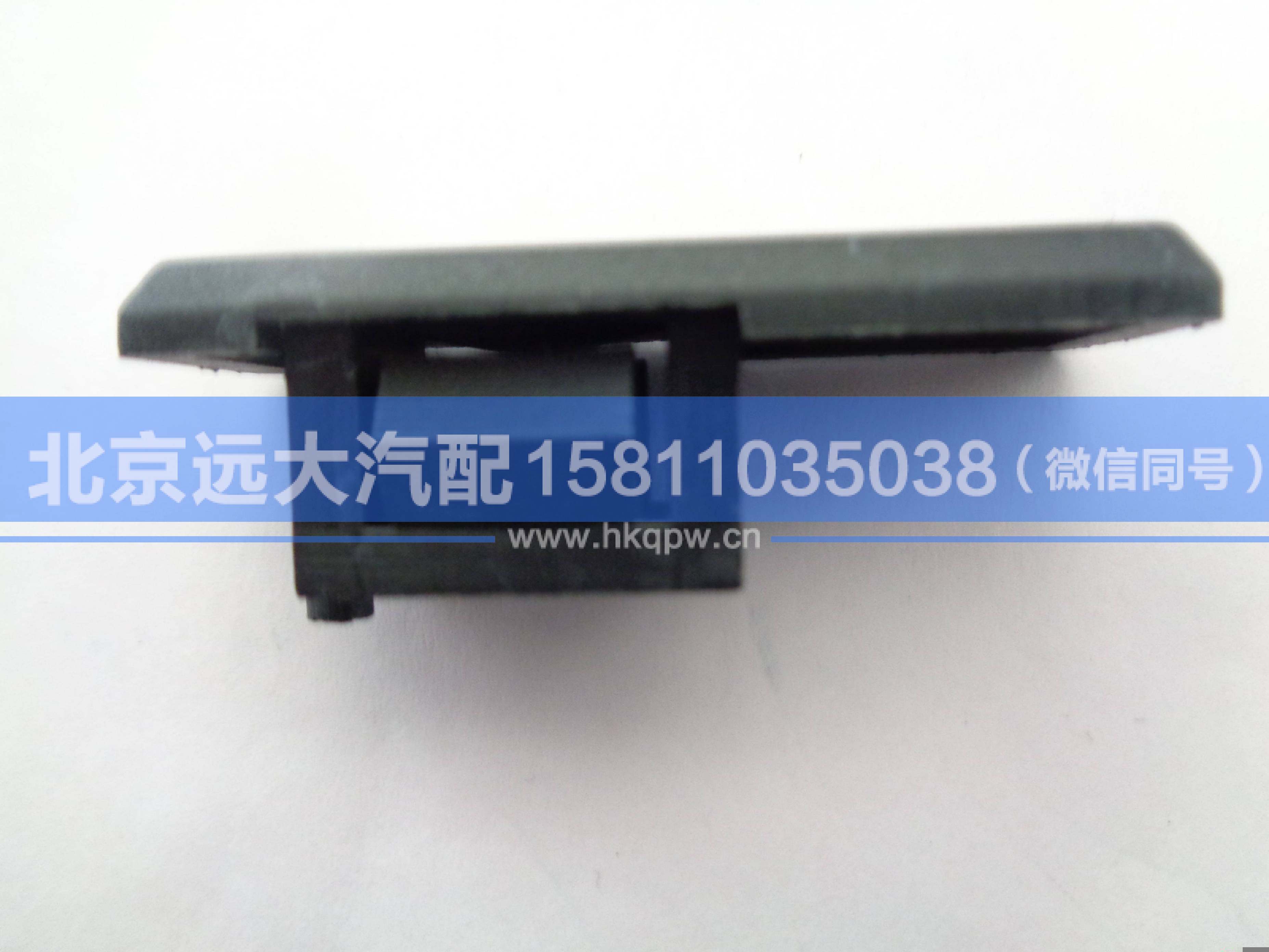1B24937300036,,北京远大汽车配件有限公司