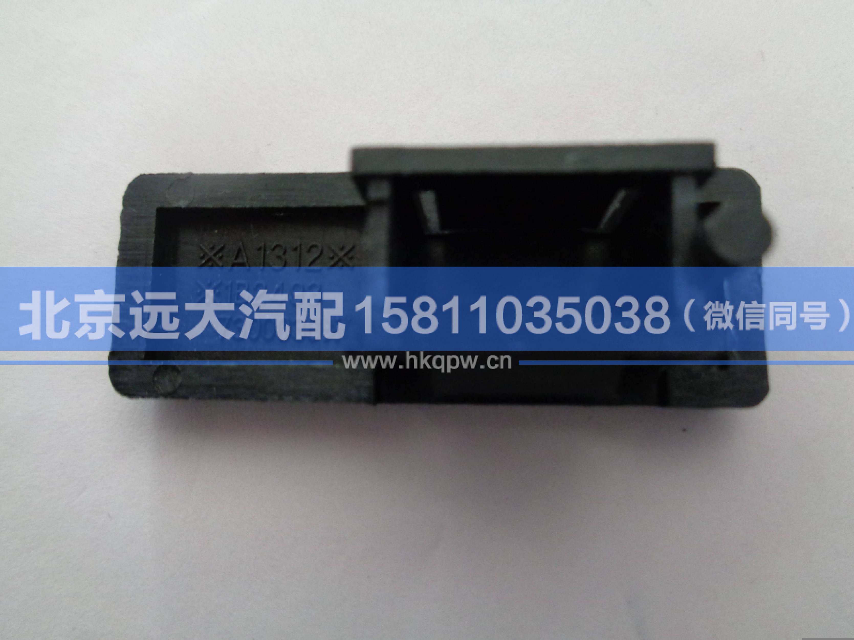 1B24937300036,,北京远大汽车配件有限公司