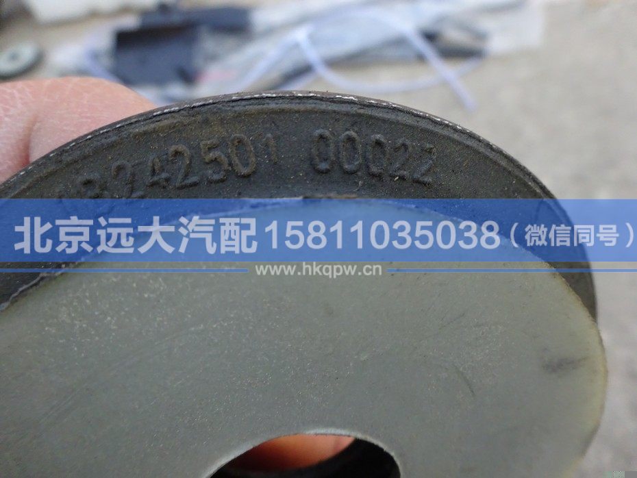 1B24250100022,,北京远大汽车配件有限公司