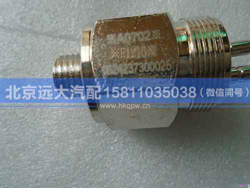 1B24237300025/26,,北京遠大汽車配件有限公司