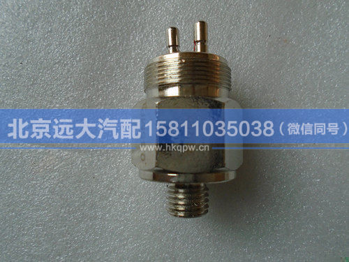 1B24237300025/26,,北京遠大汽車配件有限公司