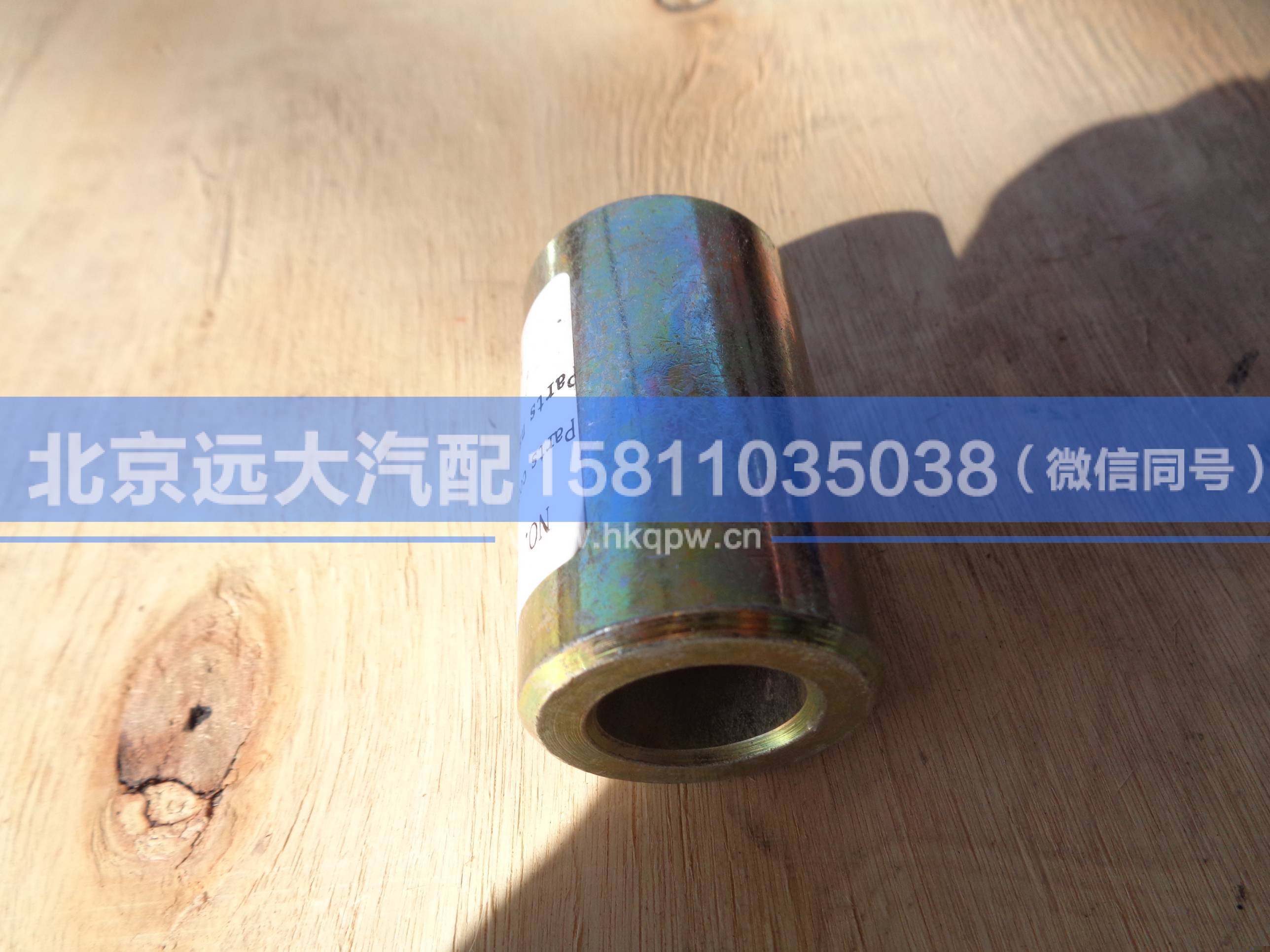 1417029500017,,北京遠大汽車配件有限公司