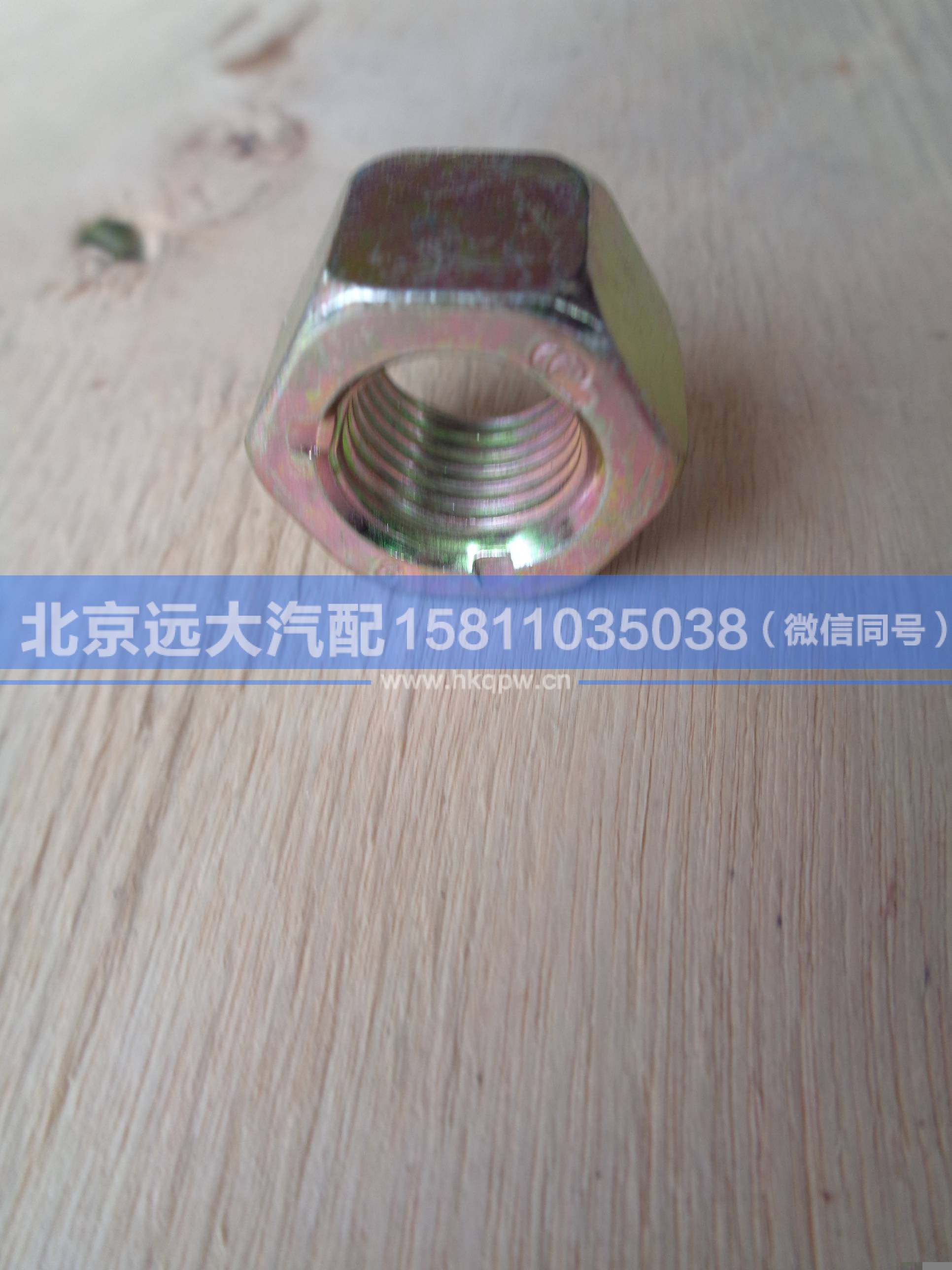 1117022000005,,北京遠(yuǎn)大汽車(chē)配件有限公司