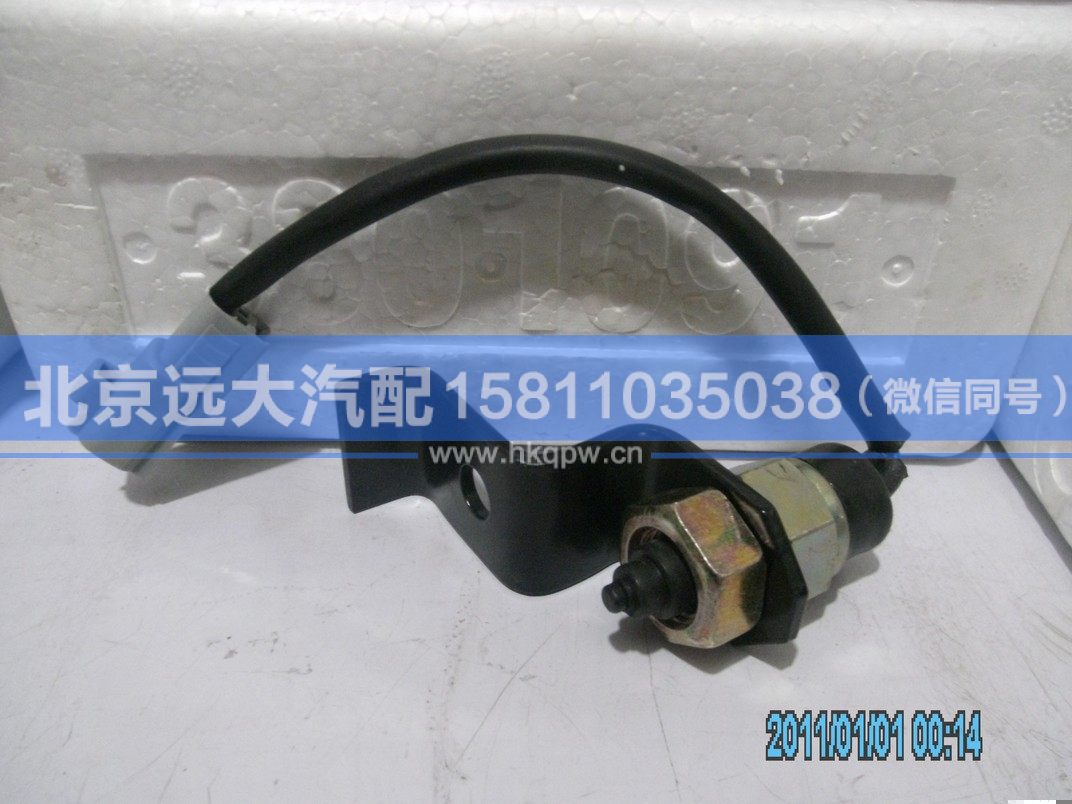 1124136600004,,北京遠(yuǎn)大汽車配件有限公司