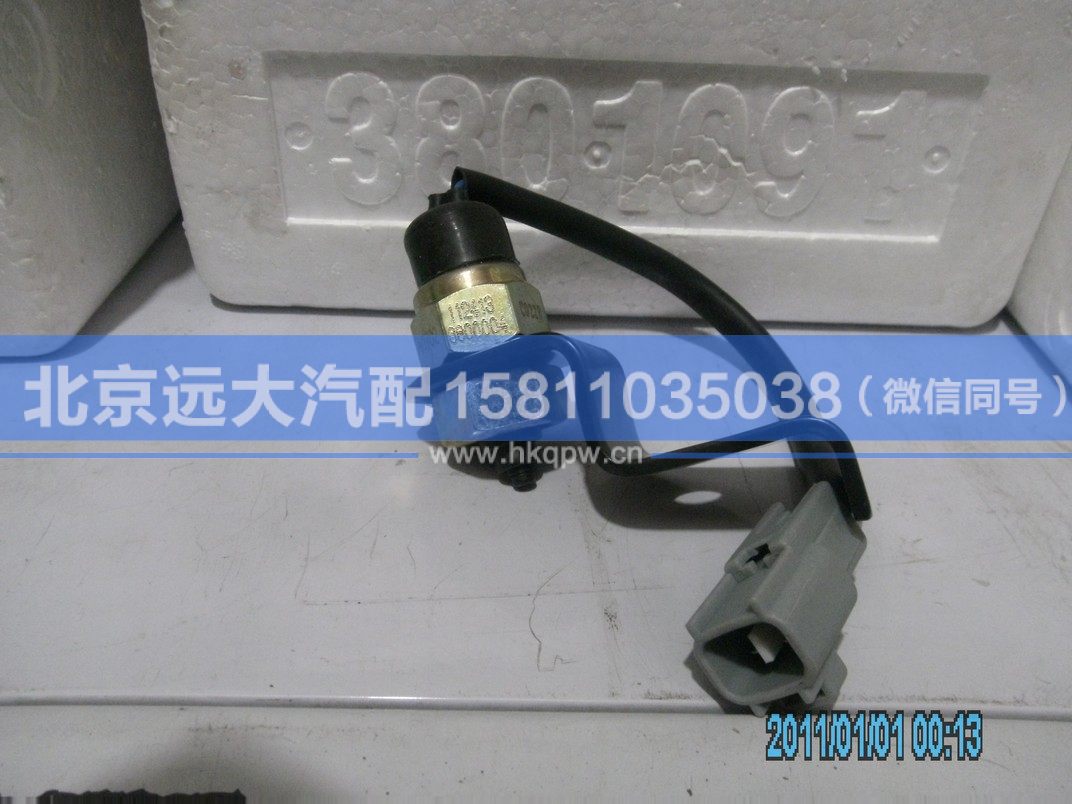 1124136600004,,北京遠(yuǎn)大汽車配件有限公司