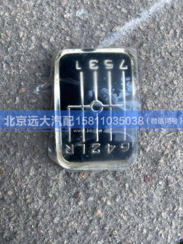 1110817201007,,北京远大汽车配件有限公司