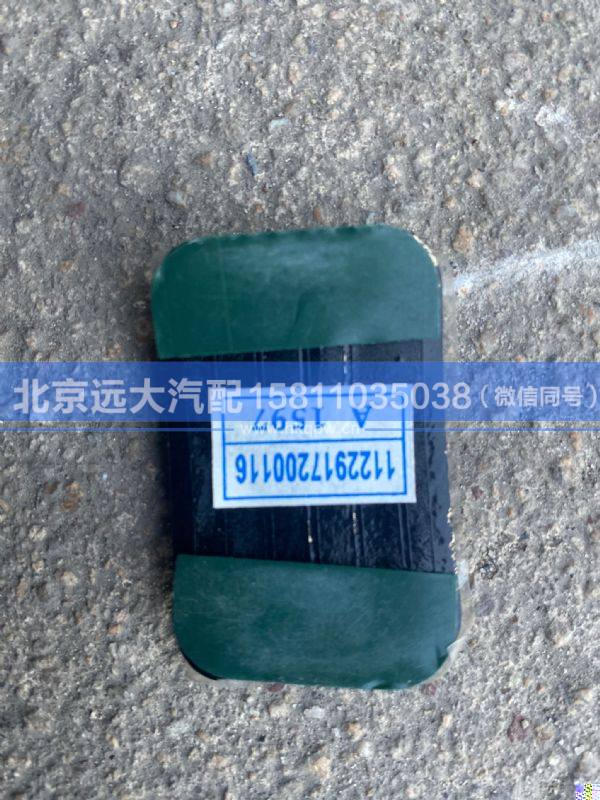1110817201007,,北京远大汽车配件有限公司