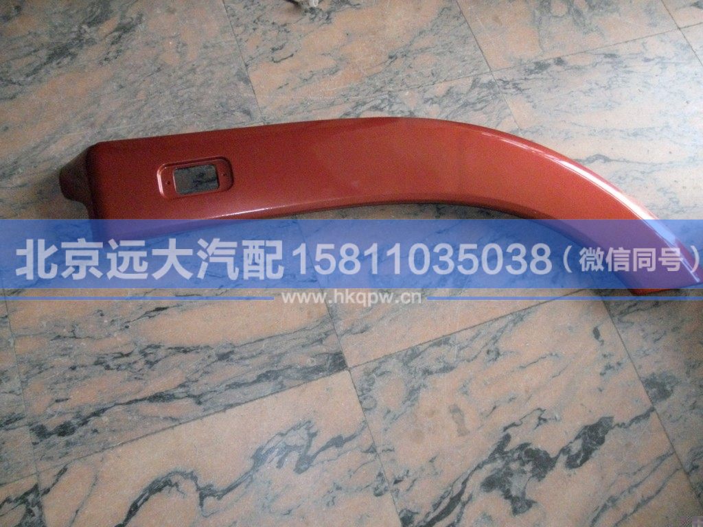 1322813300005,,北京遠大汽車配件有限公司