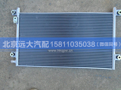 1B24981280051,,北京远大汽车配件有限公司