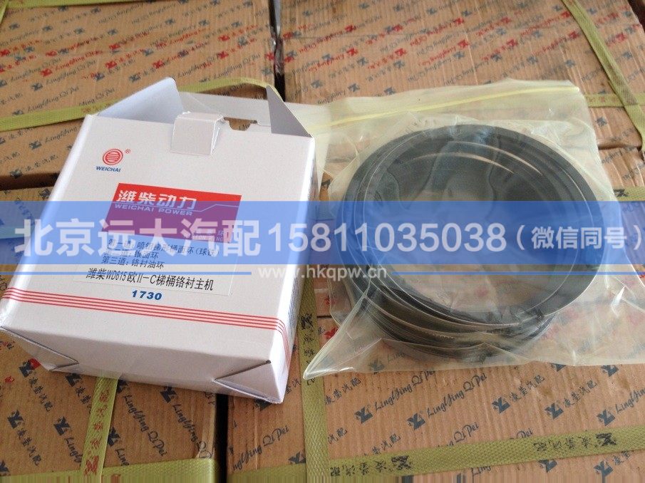 VG1560030040,,北京遠(yuǎn)大汽車配件有限公司