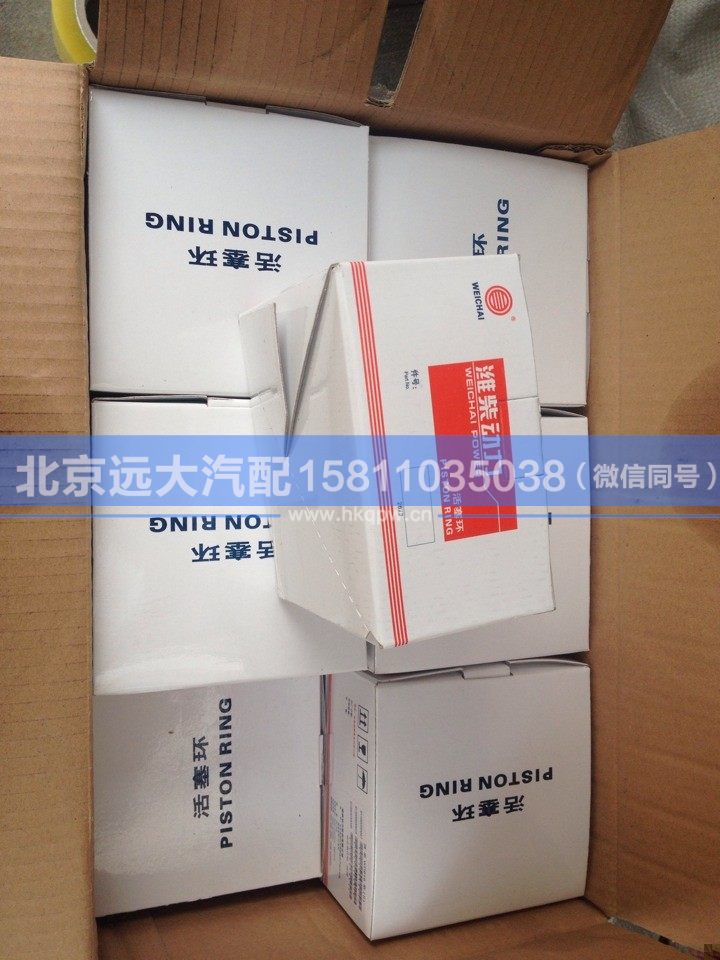 VG1560030040,,北京遠(yuǎn)大汽車配件有限公司