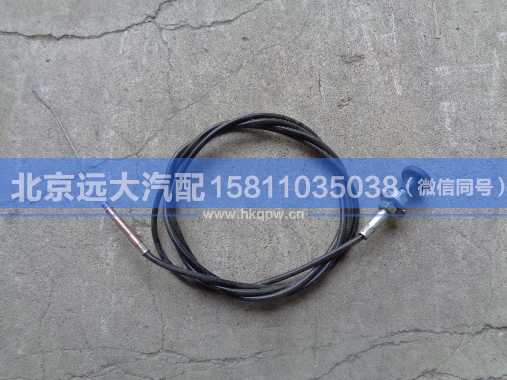 1108811802003,,北京远大汽车配件有限公司