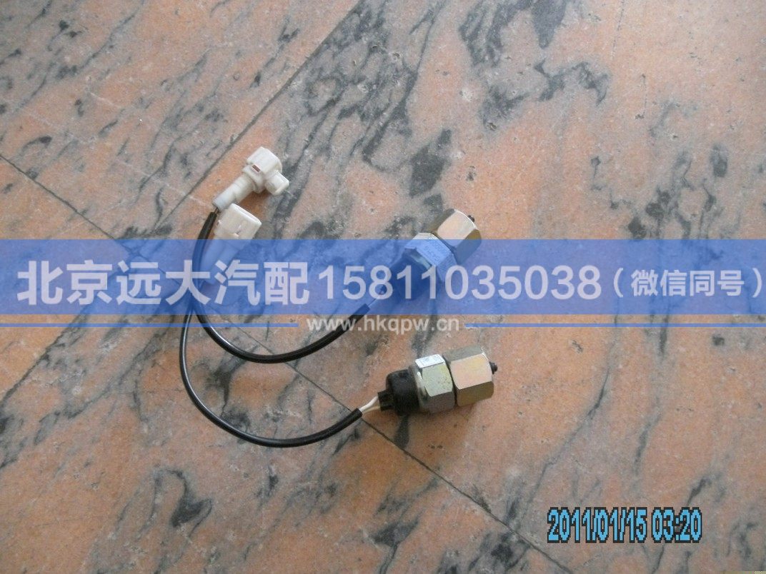 1124136600005,,北京遠大汽車配件有限公司