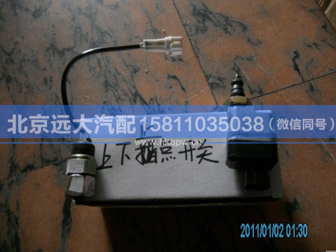 1124136600005,,北京遠大汽車配件有限公司