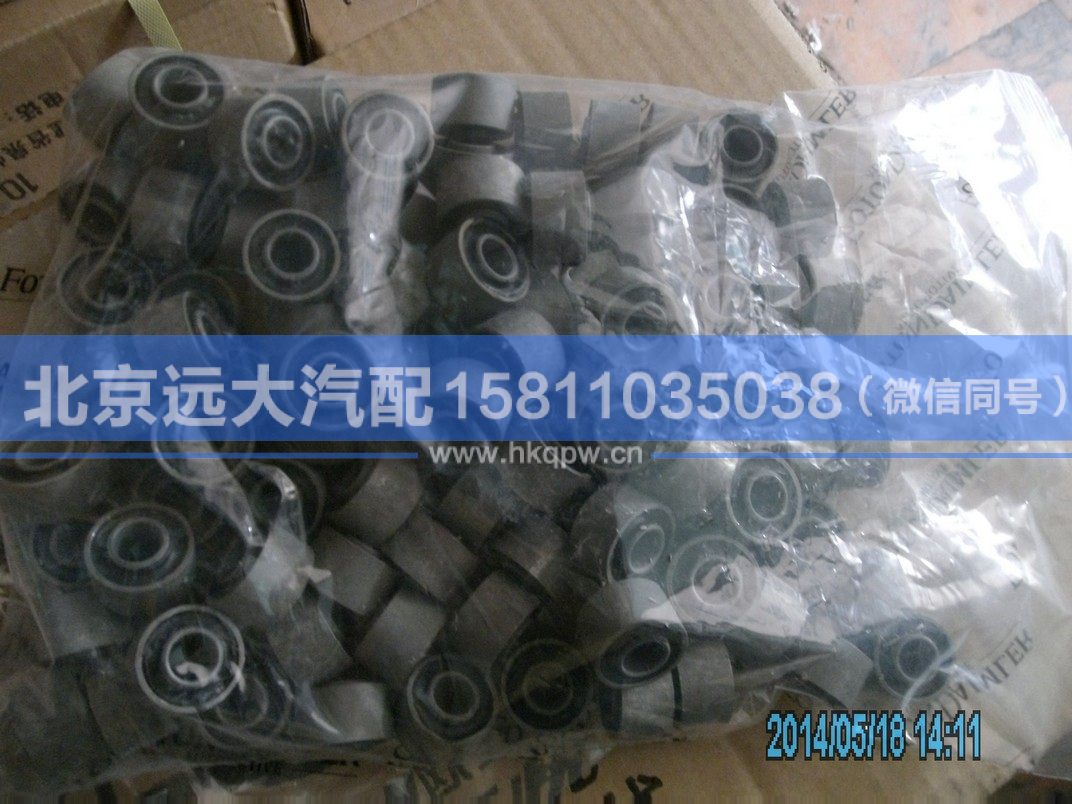 1424217300006,,北京远大汽车配件有限公司