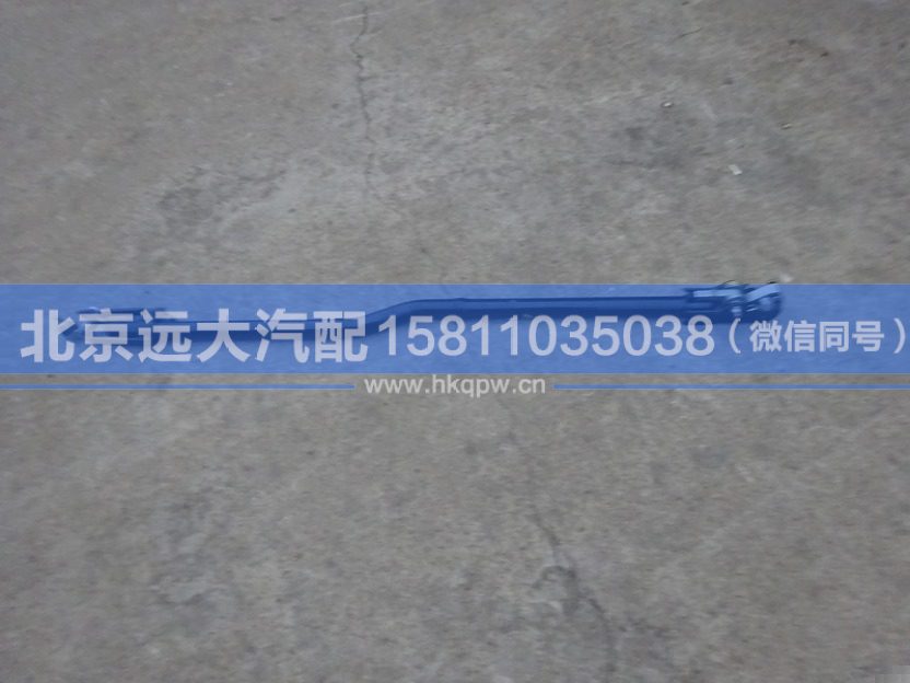 1325317204005,,北京遠大汽車配件有限公司