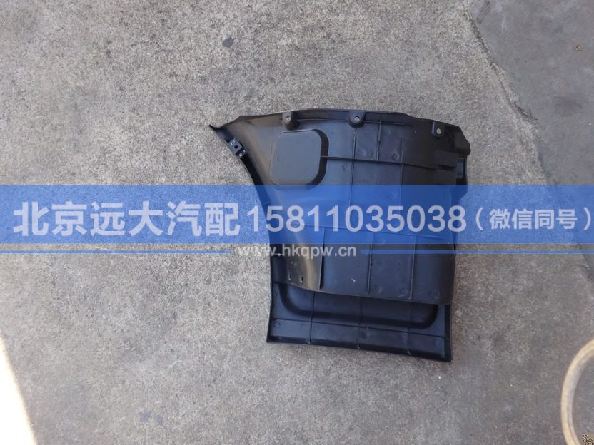 1B22084510030,,北京遠(yuǎn)大汽車配件有限公司