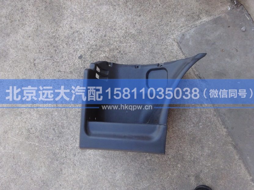 1B22084510030,,北京遠(yuǎn)大汽車配件有限公司