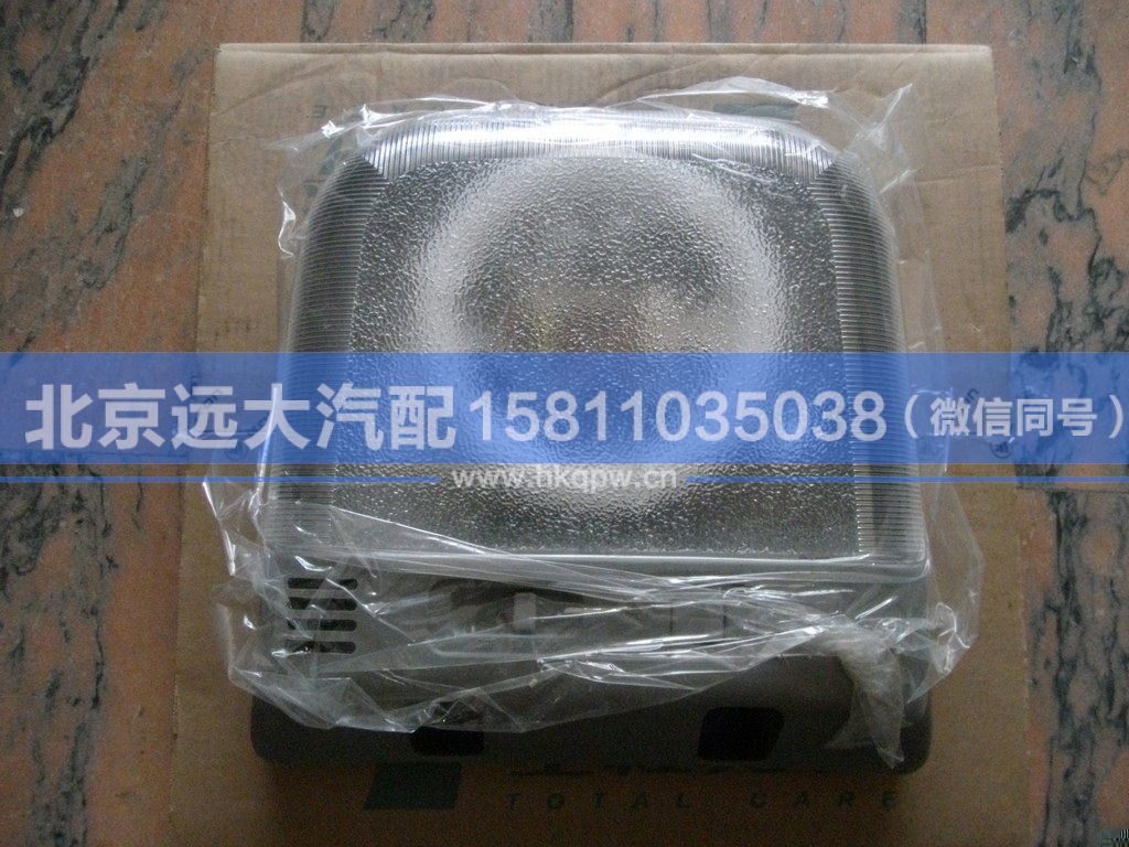 AK99014320259,,北京远大汽车配件有限公司