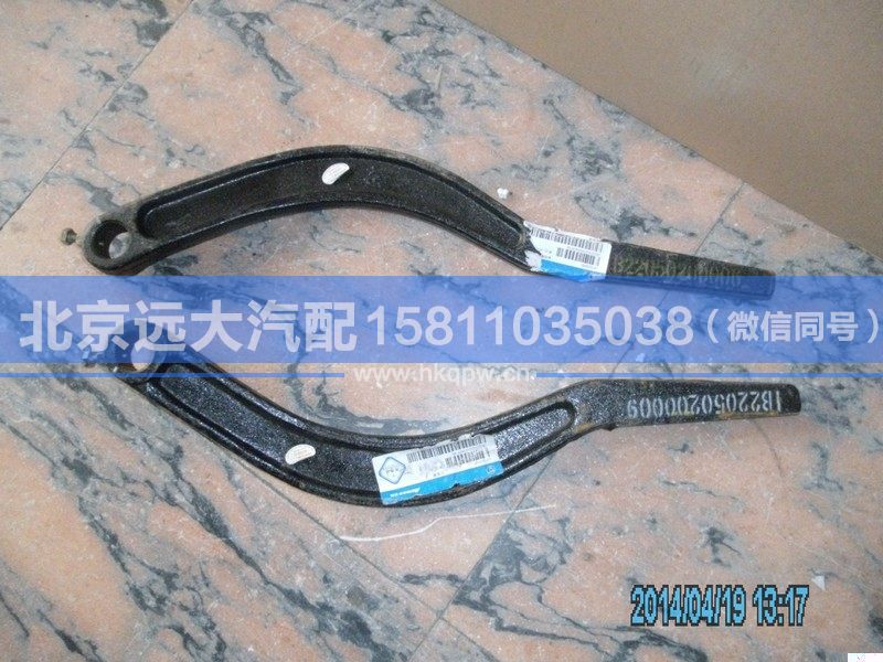 1B22050200006,,北京遠(yuǎn)大汽車配件有限公司