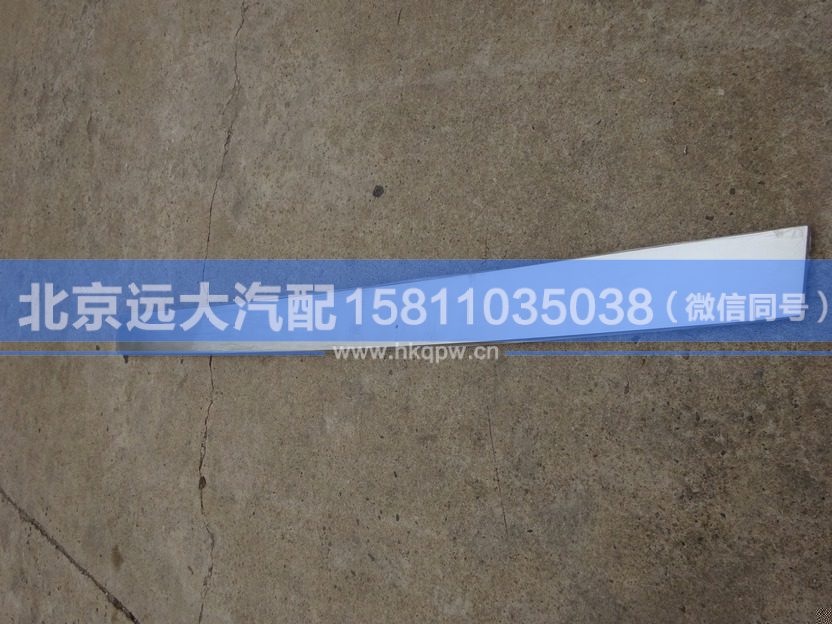 1B22053104010,,北京远大汽车配件有限公司
