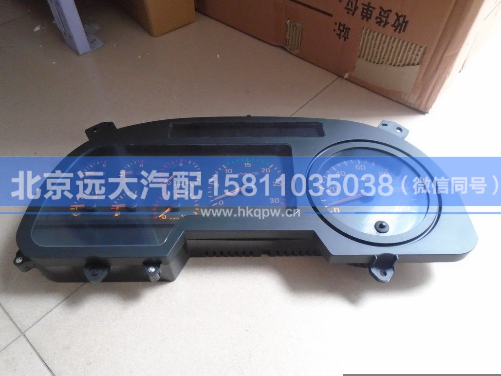 1B24937600016,,北京遠(yuǎn)大汽車配件有限公司