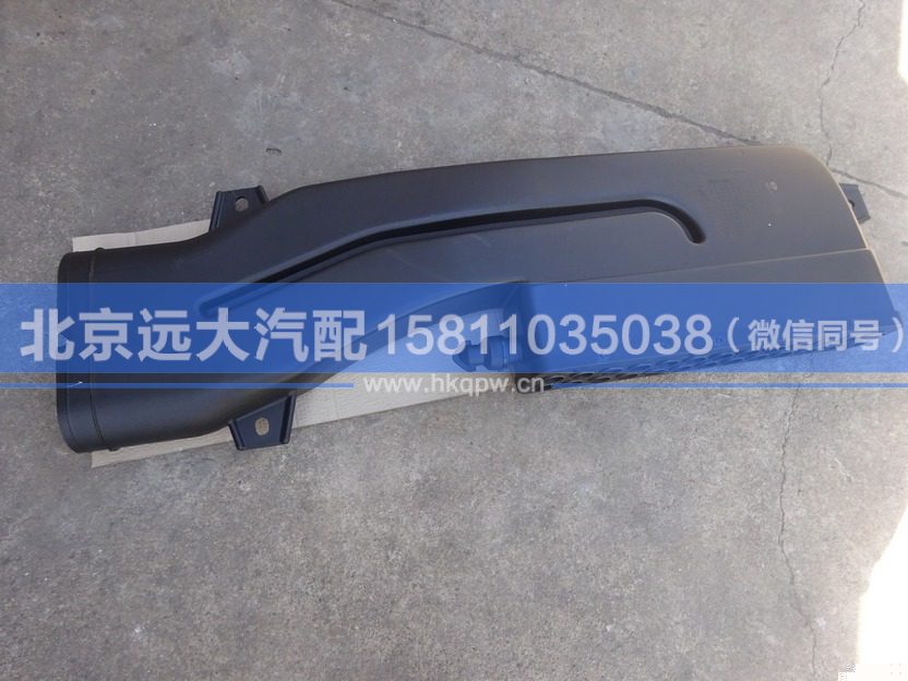 1126311918025,,北京远大汽车配件有限公司