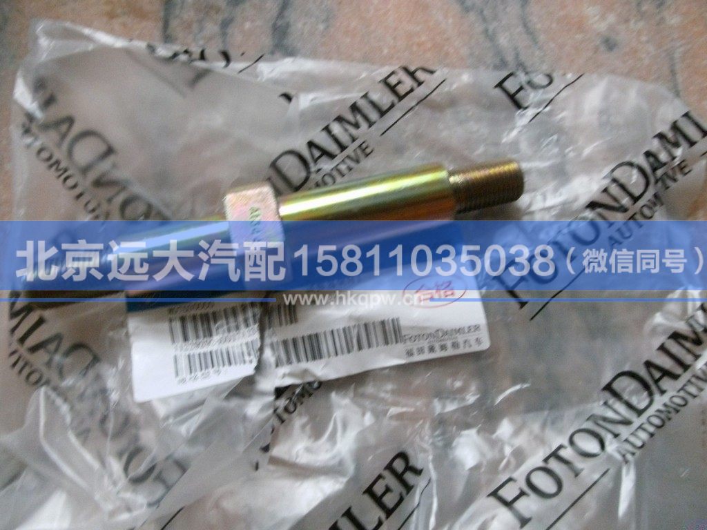1122929280017,,北京遠(yuǎn)大汽車配件有限公司