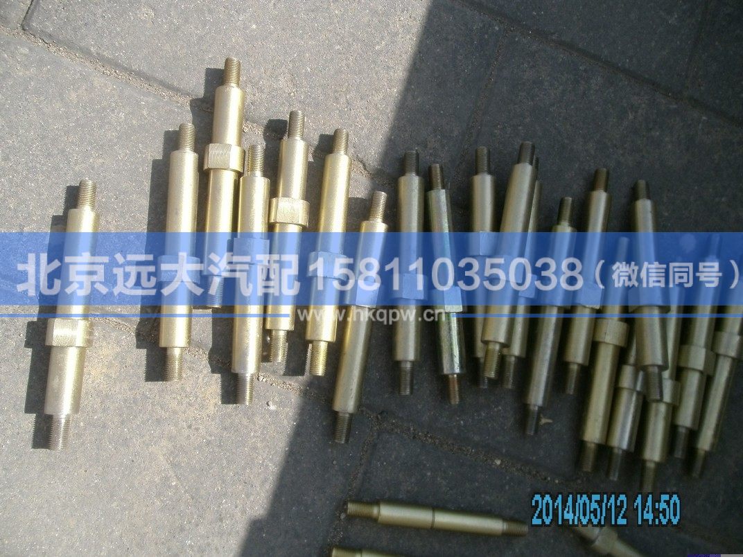 1122929280017,,北京遠(yuǎn)大汽車配件有限公司
