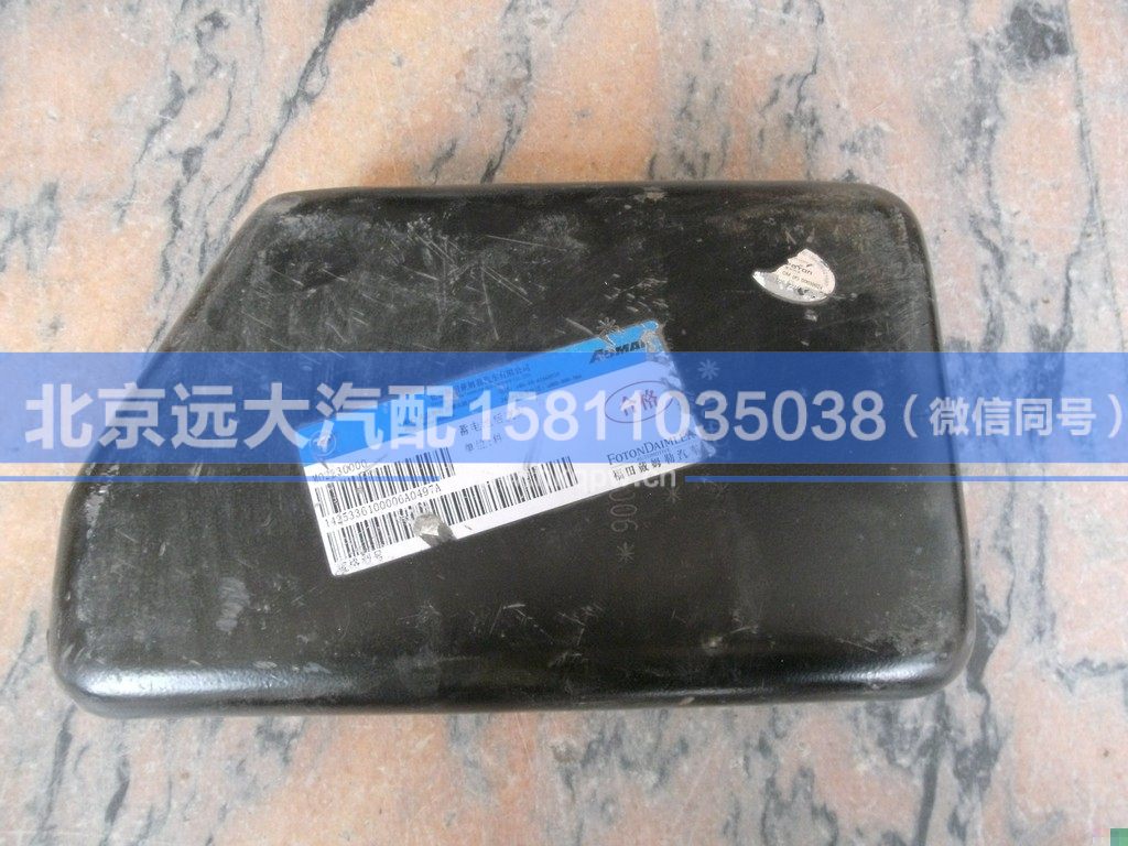 1524334047013,,北京遠(yuǎn)大汽車配件有限公司