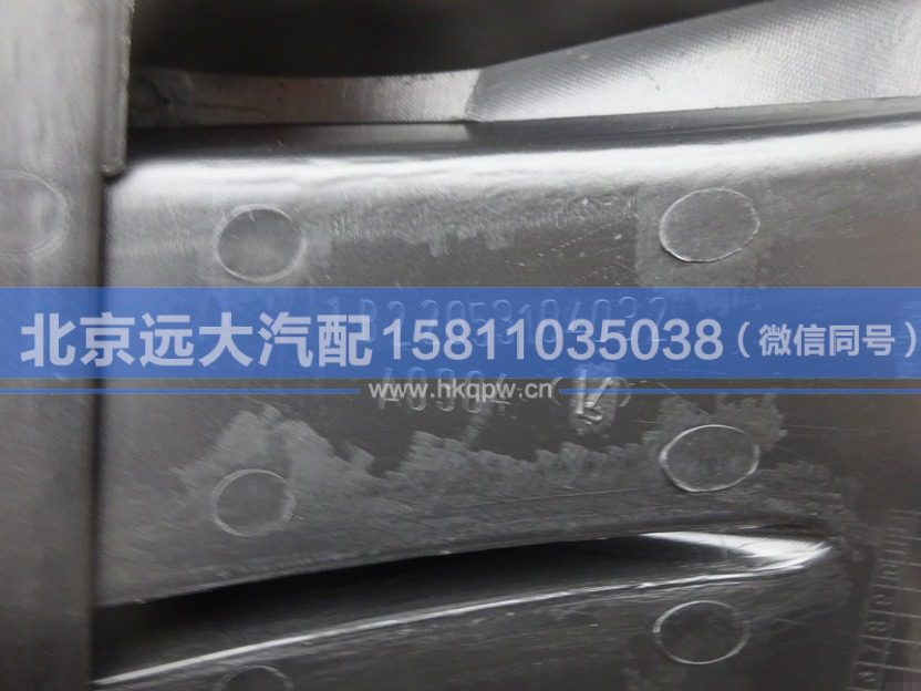 1B22053104032,,北京远大汽车配件有限公司