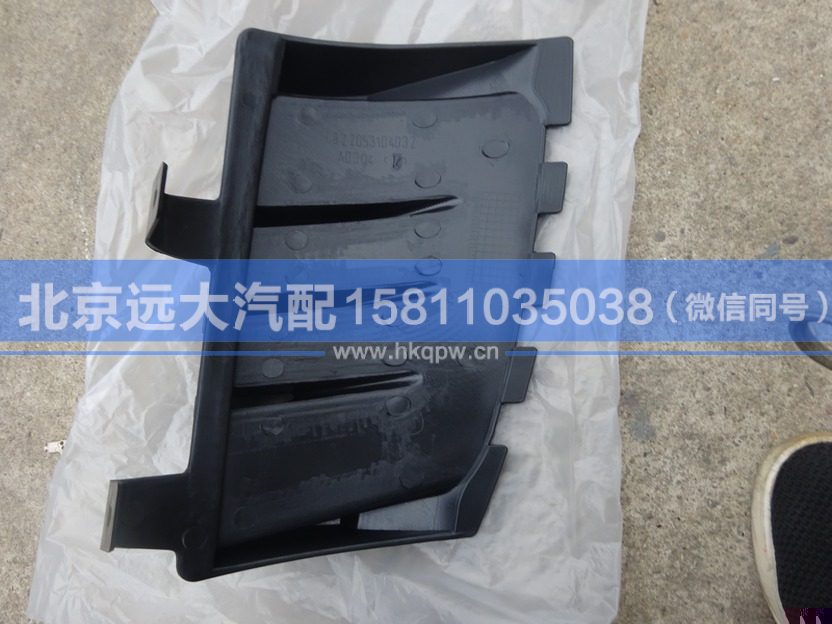 1B22053104032,,北京远大汽车配件有限公司