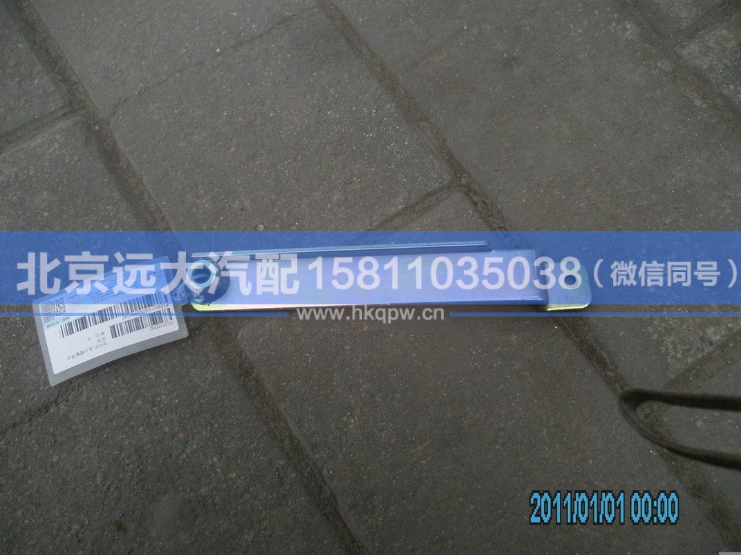 1525313303004,,北京远大汽车配件有限公司