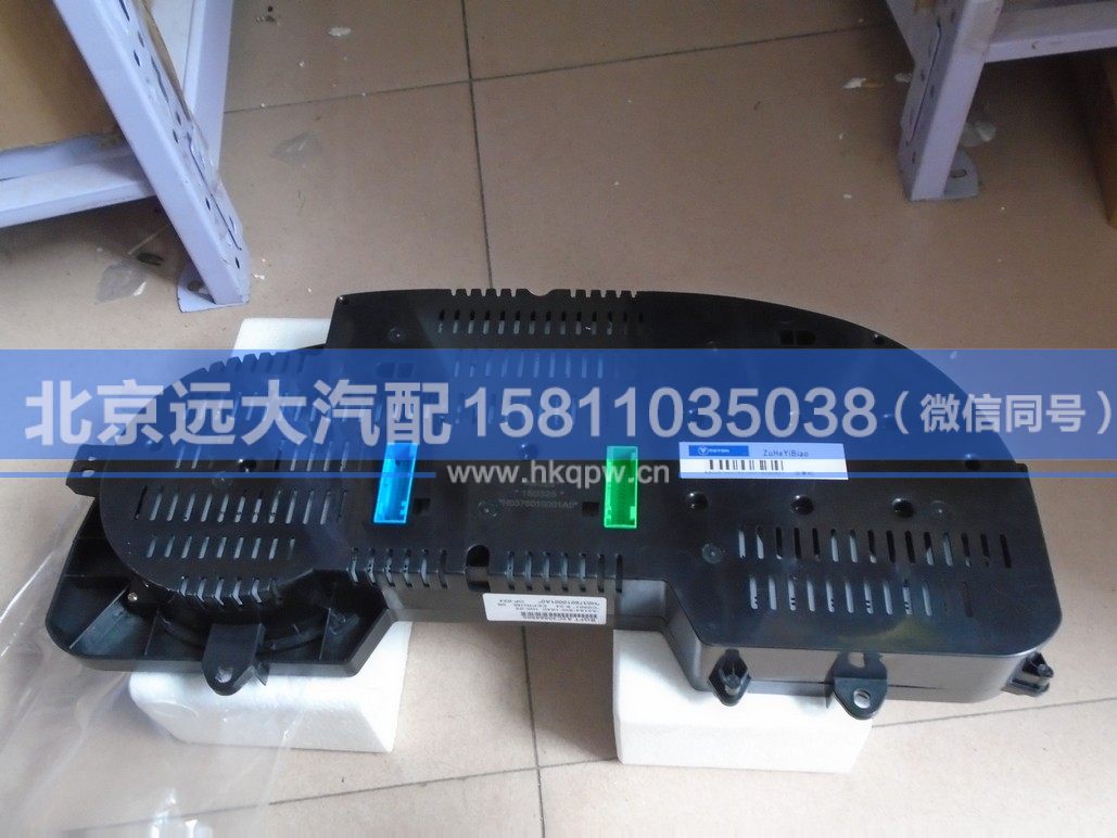H0376010001A0,,北京遠大汽車配件有限公司