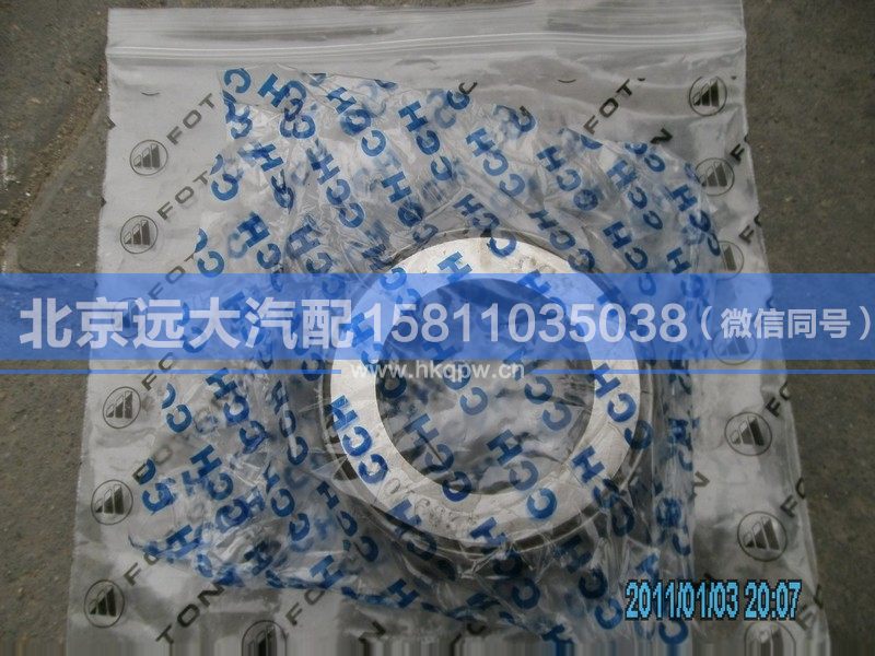 AK880410049,,北京遠大汽車配件有限公司