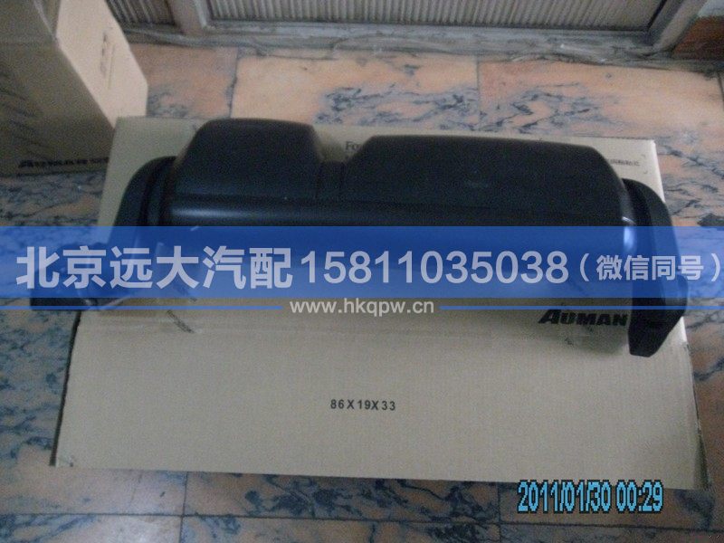 H0821012002A0,,北京遠(yuǎn)大汽車配件有限公司