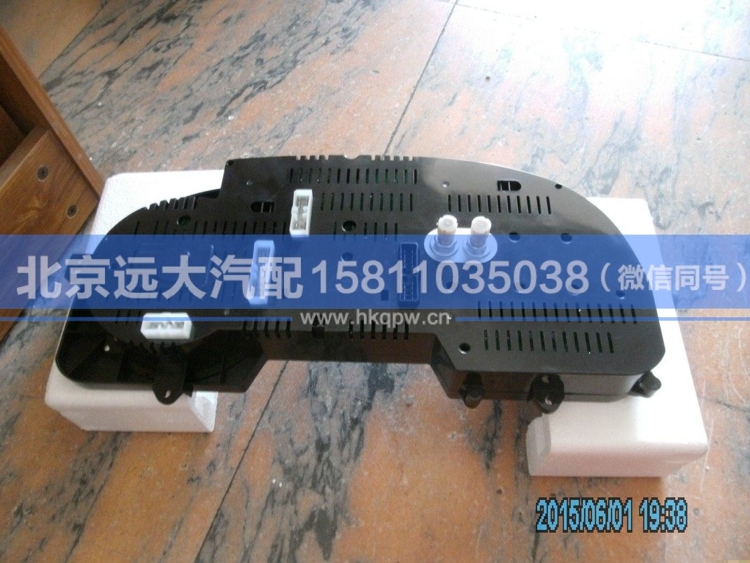 1B22037647001,,北京遠大汽車配件有限公司