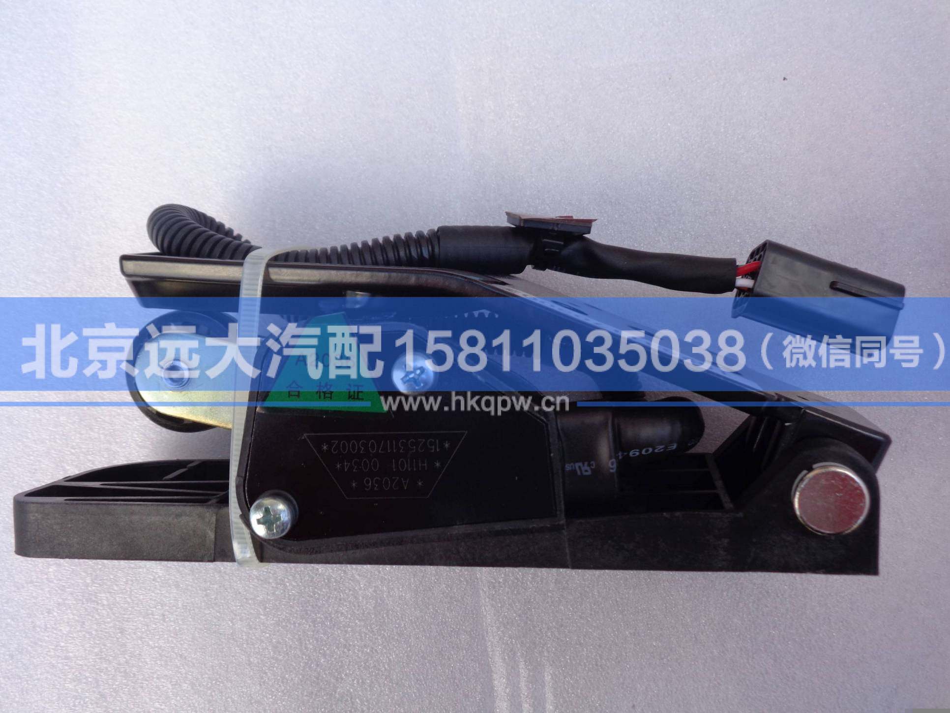 1525311703002,,北京遠大汽車配件有限公司